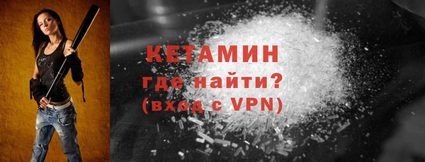 кокаин VHQ Богданович