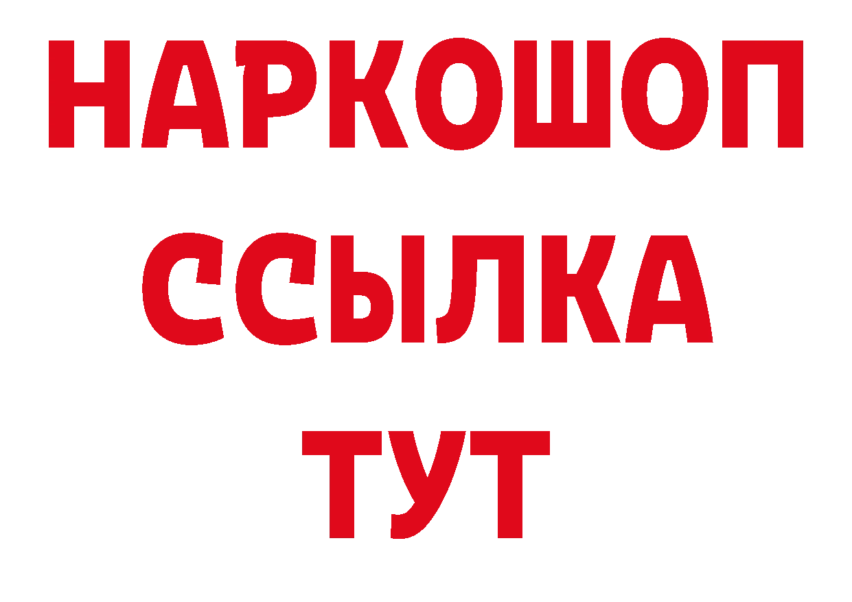 Каннабис гибрид зеркало площадка блэк спрут Миасс