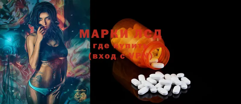 Лсд 25 экстази ecstasy  Миасс 